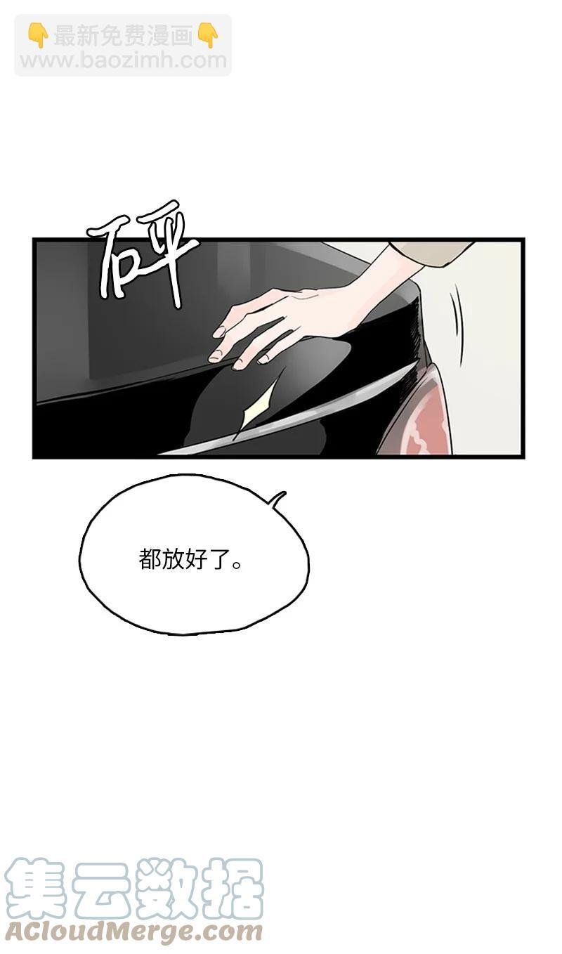 39 让我见见你弟弟吧