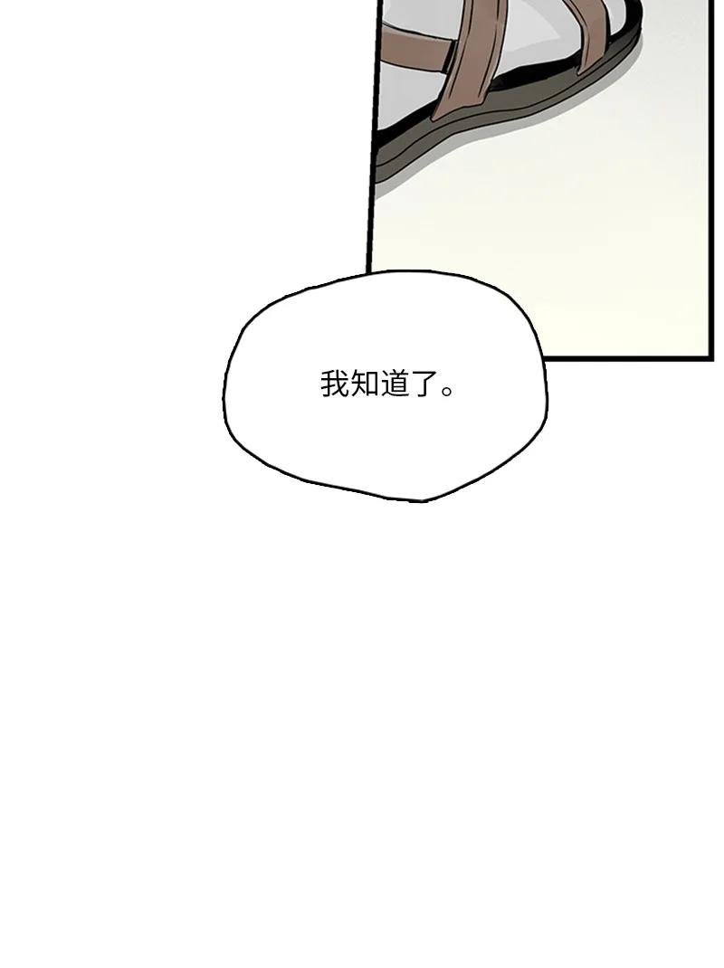 39 让我见见你弟弟吧