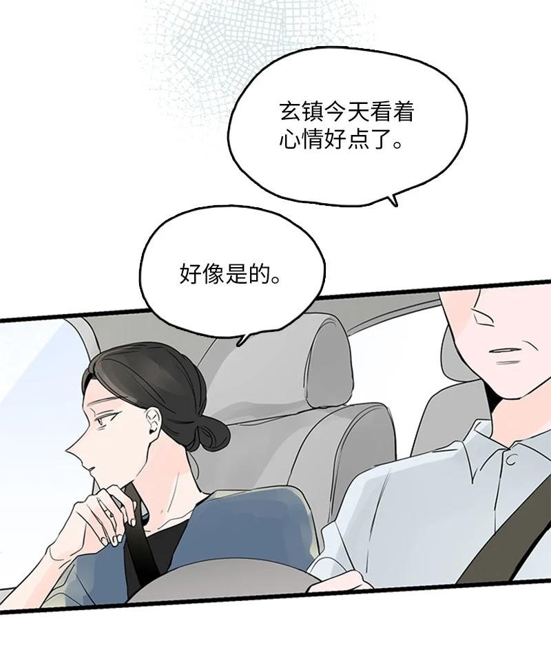 39 让我见见你弟弟吧