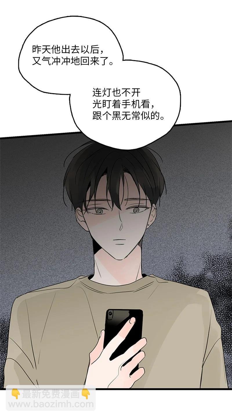 39 让我见见你弟弟吧