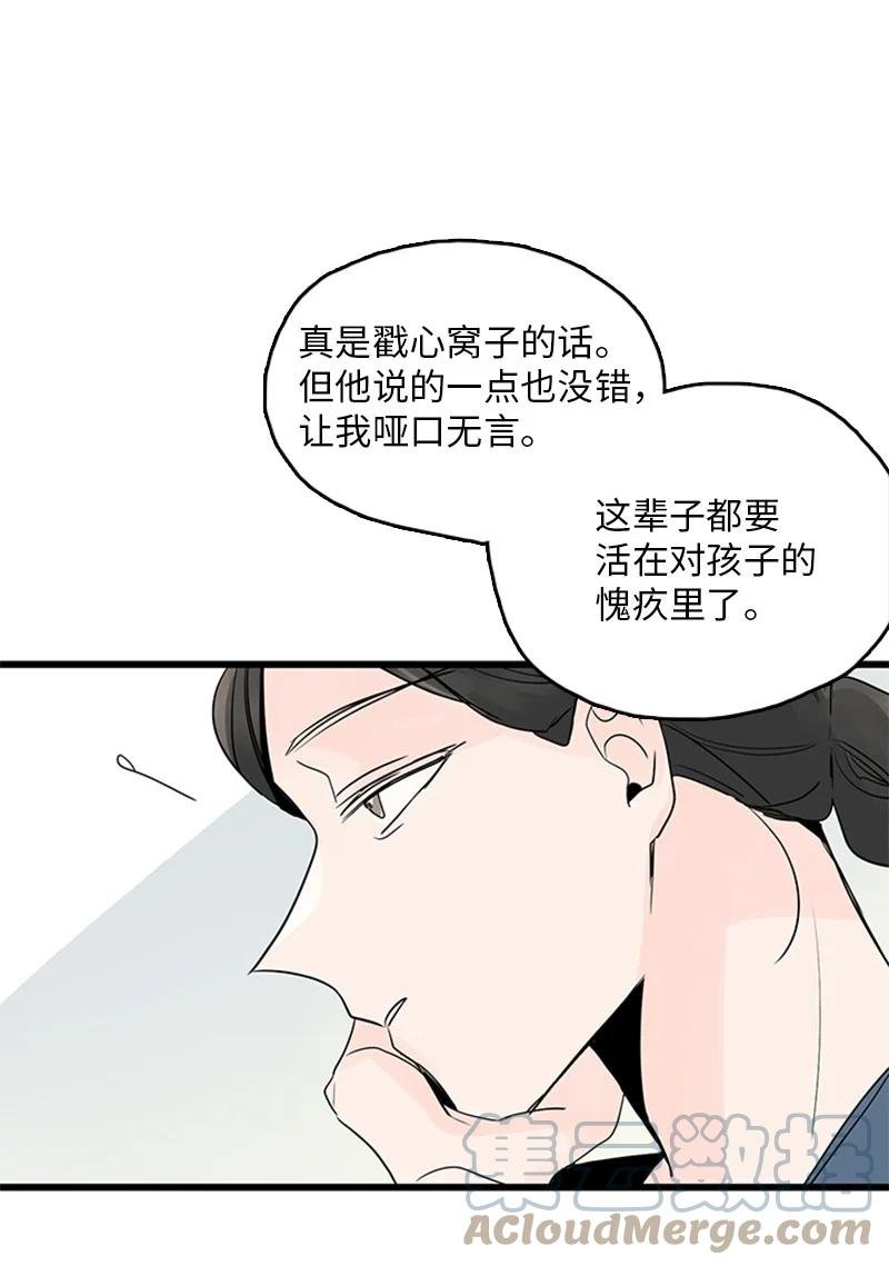 39 让我见见你弟弟吧