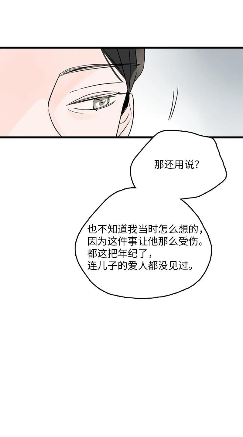 39 让我见见你弟弟吧