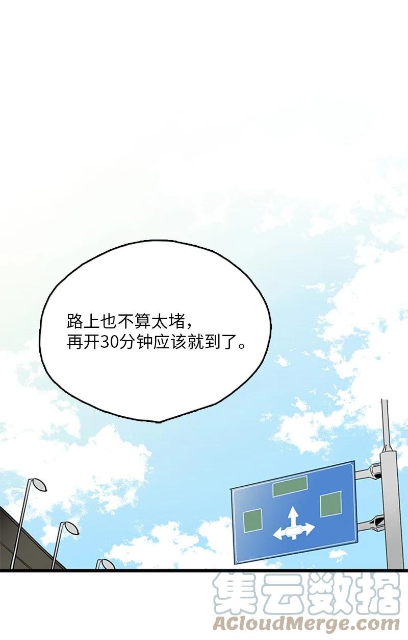 39 让我见见你弟弟吧