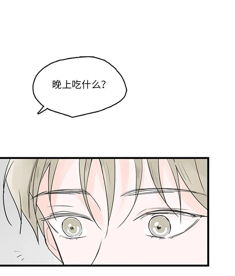 39 让我见见你弟弟吧