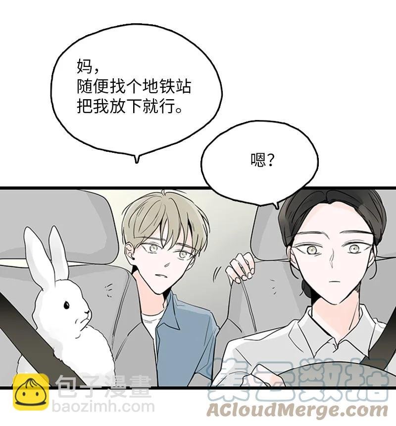 39 让我见见你弟弟吧