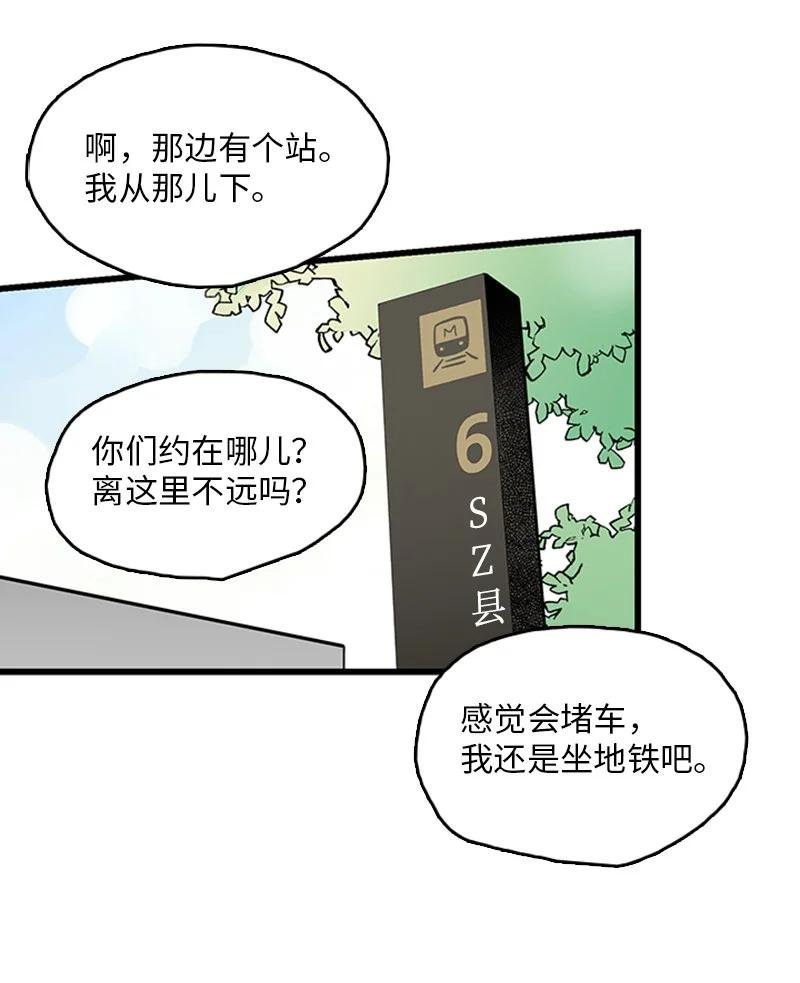 39 让我见见你弟弟吧
