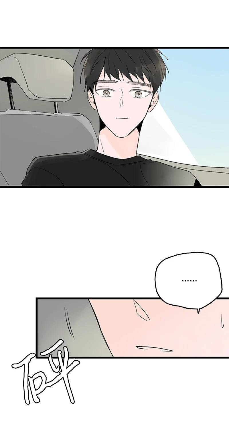39 让我见见你弟弟吧