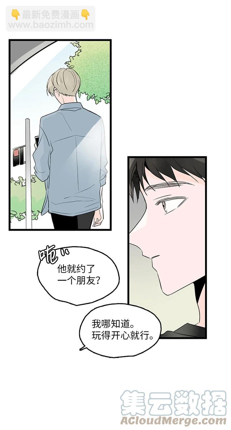 39 让我见见你弟弟吧