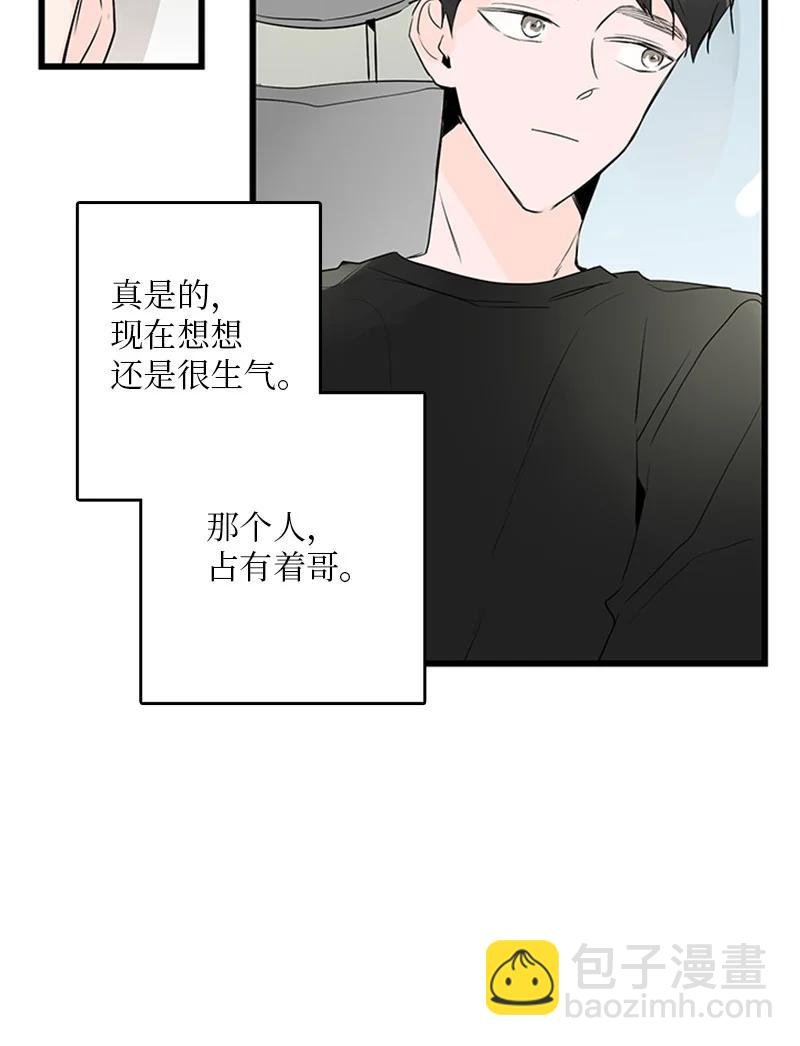 39 让我见见你弟弟吧