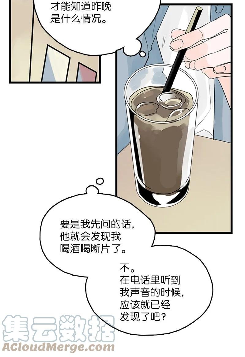39 让我见见你弟弟吧