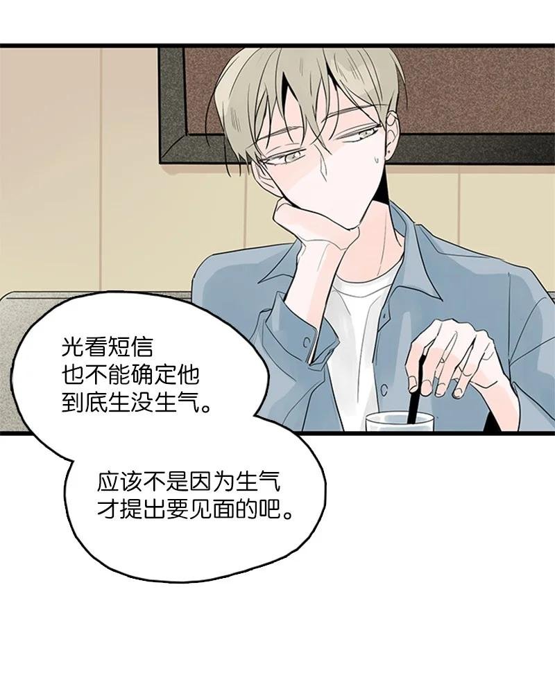 39 让我见见你弟弟吧