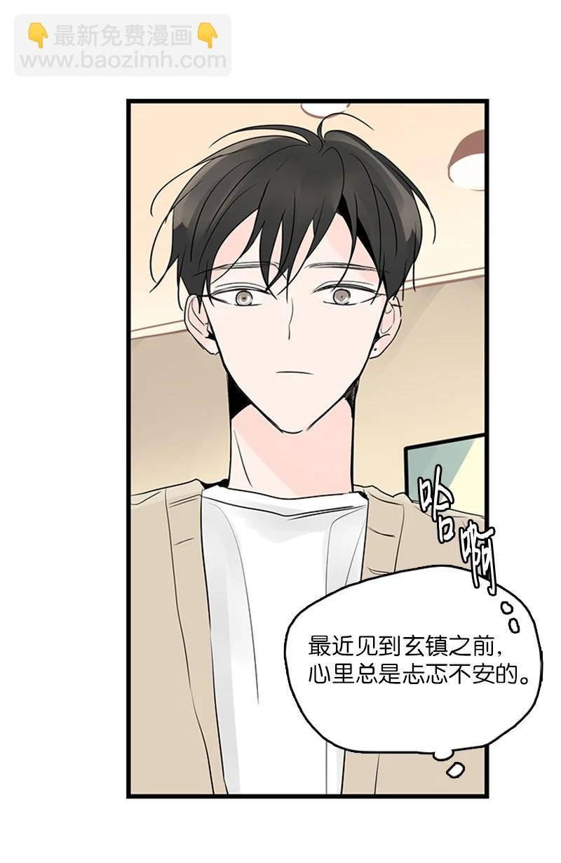 39 让我见见你弟弟吧