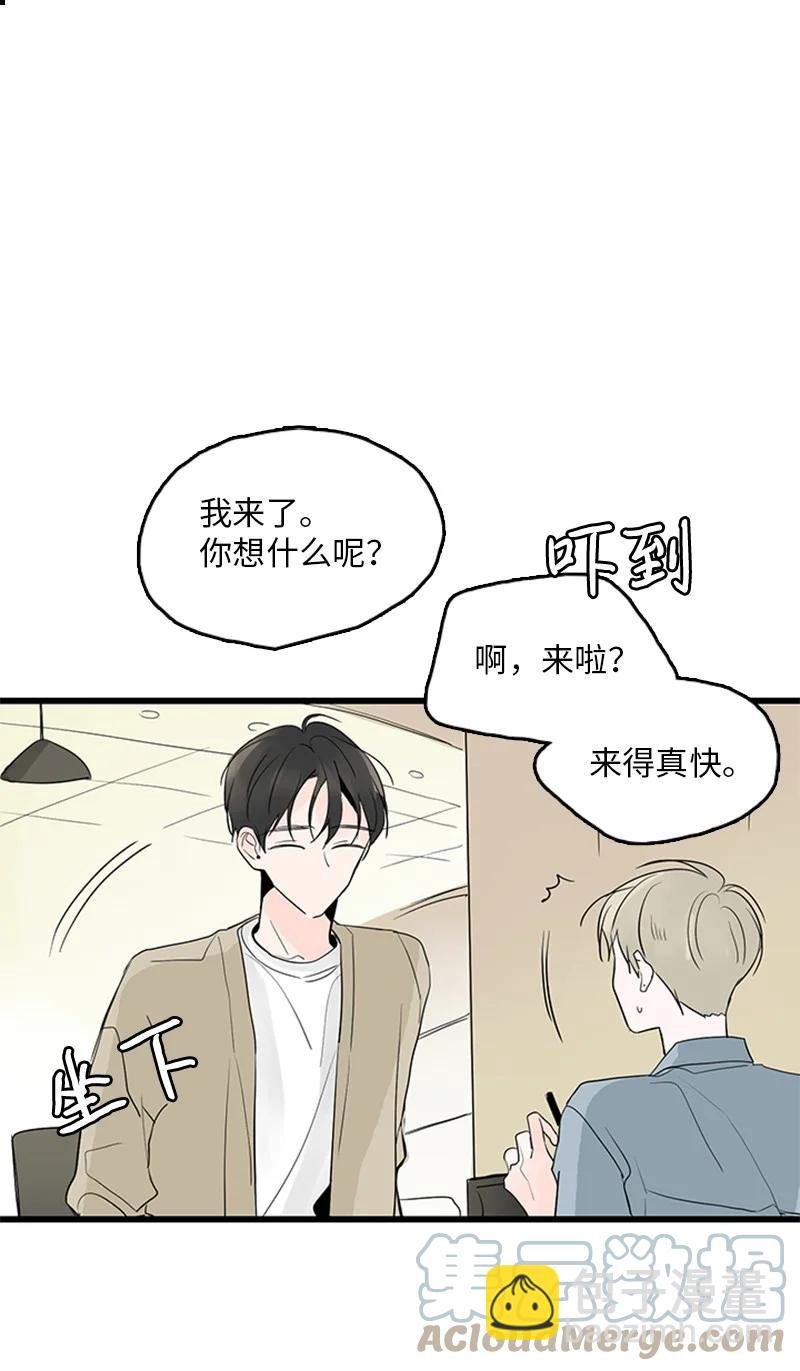 39 让我见见你弟弟吧