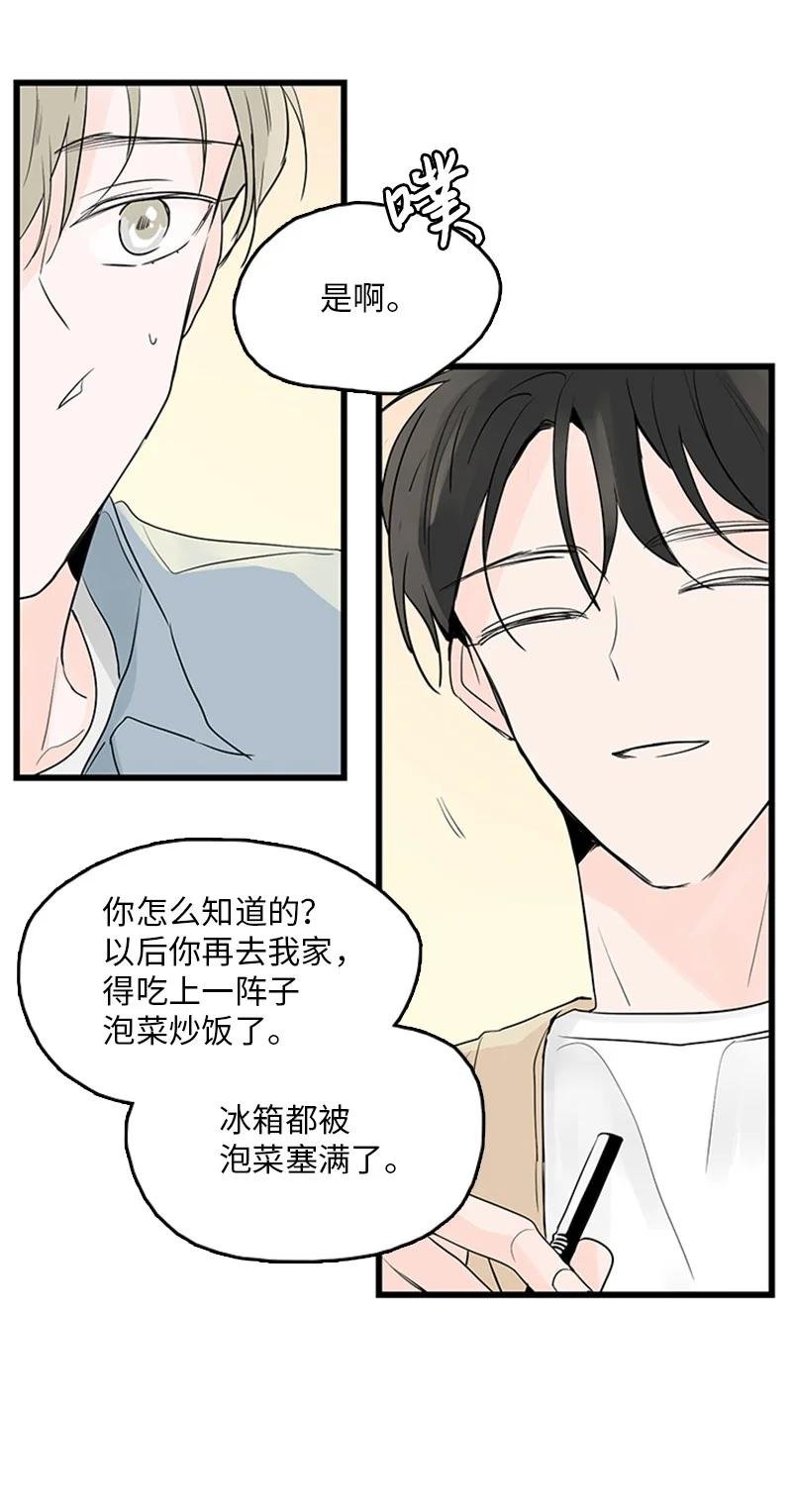 39 让我见见你弟弟吧