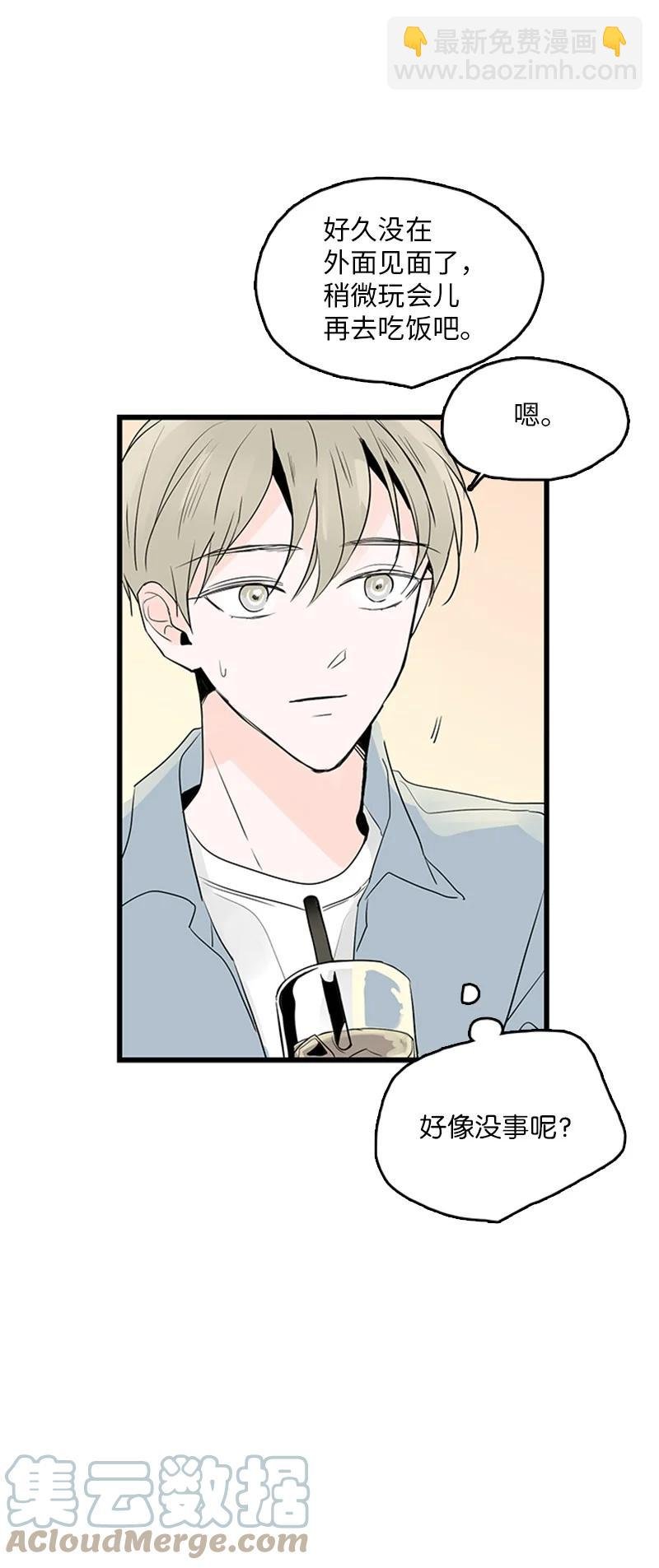 39 让我见见你弟弟吧
