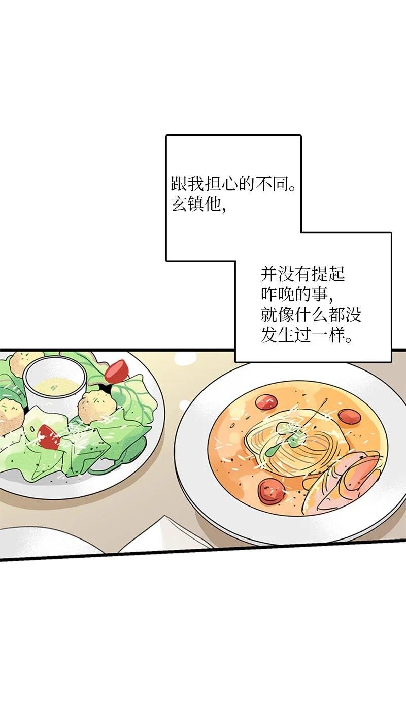 39 让我见见你弟弟吧