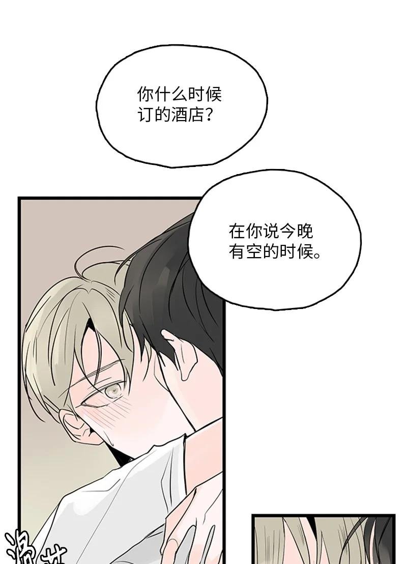 39 让我见见你弟弟吧