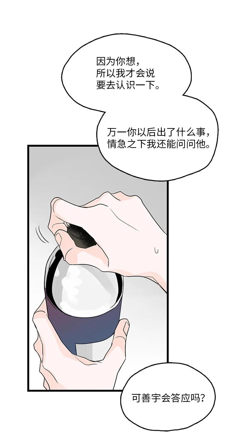 40 不爽的感觉让我耿耿于怀