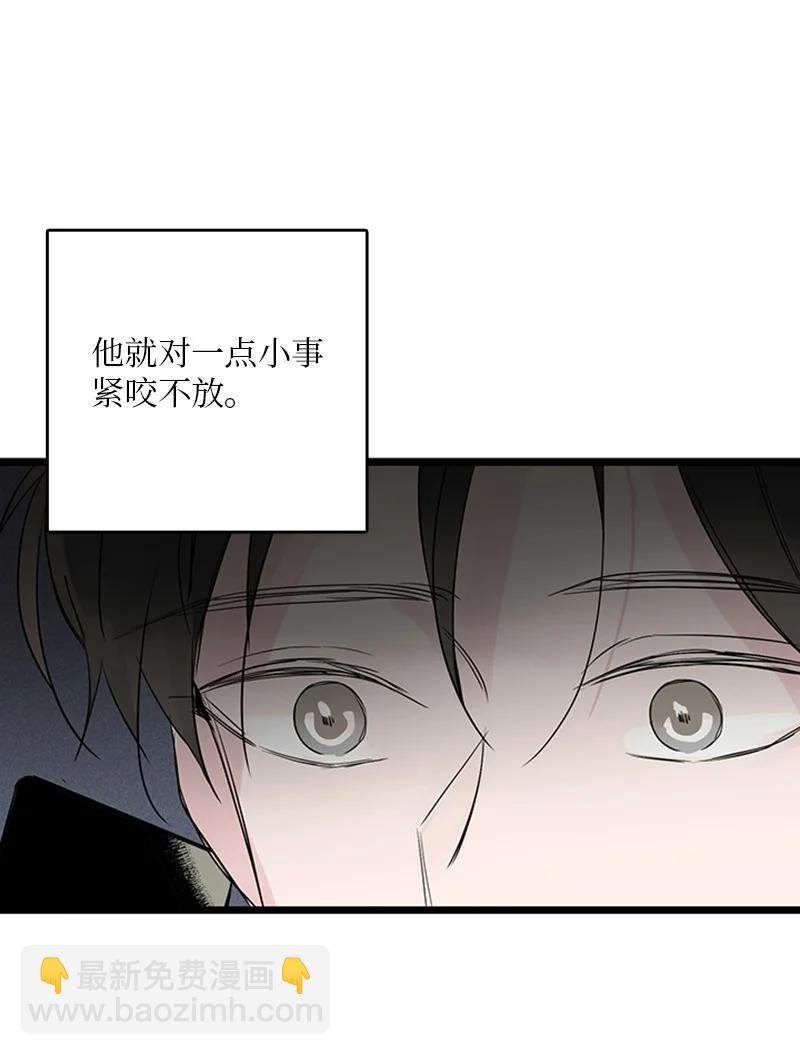 40 不爽的感觉让我耿耿于怀