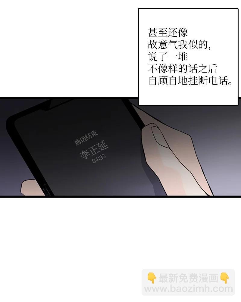 40 不爽的感觉让我耿耿于怀