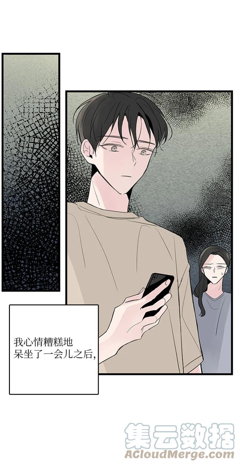 40 不爽的感觉让我耿耿于怀