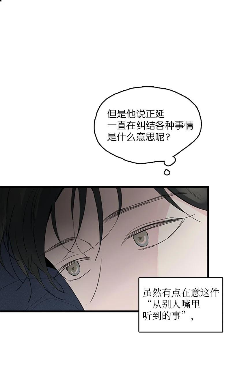 40 不爽的感觉让我耿耿于怀