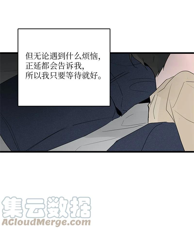 40 不爽的感觉让我耿耿于怀
