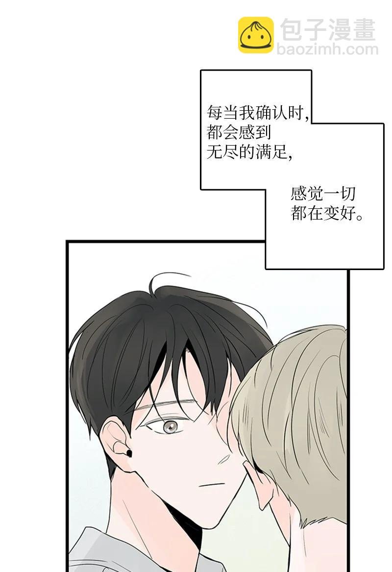 40 不爽的感觉让我耿耿于怀