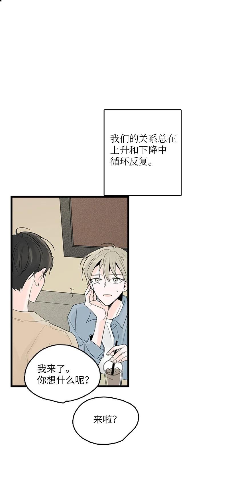 40 不爽的感觉让我耿耿于怀