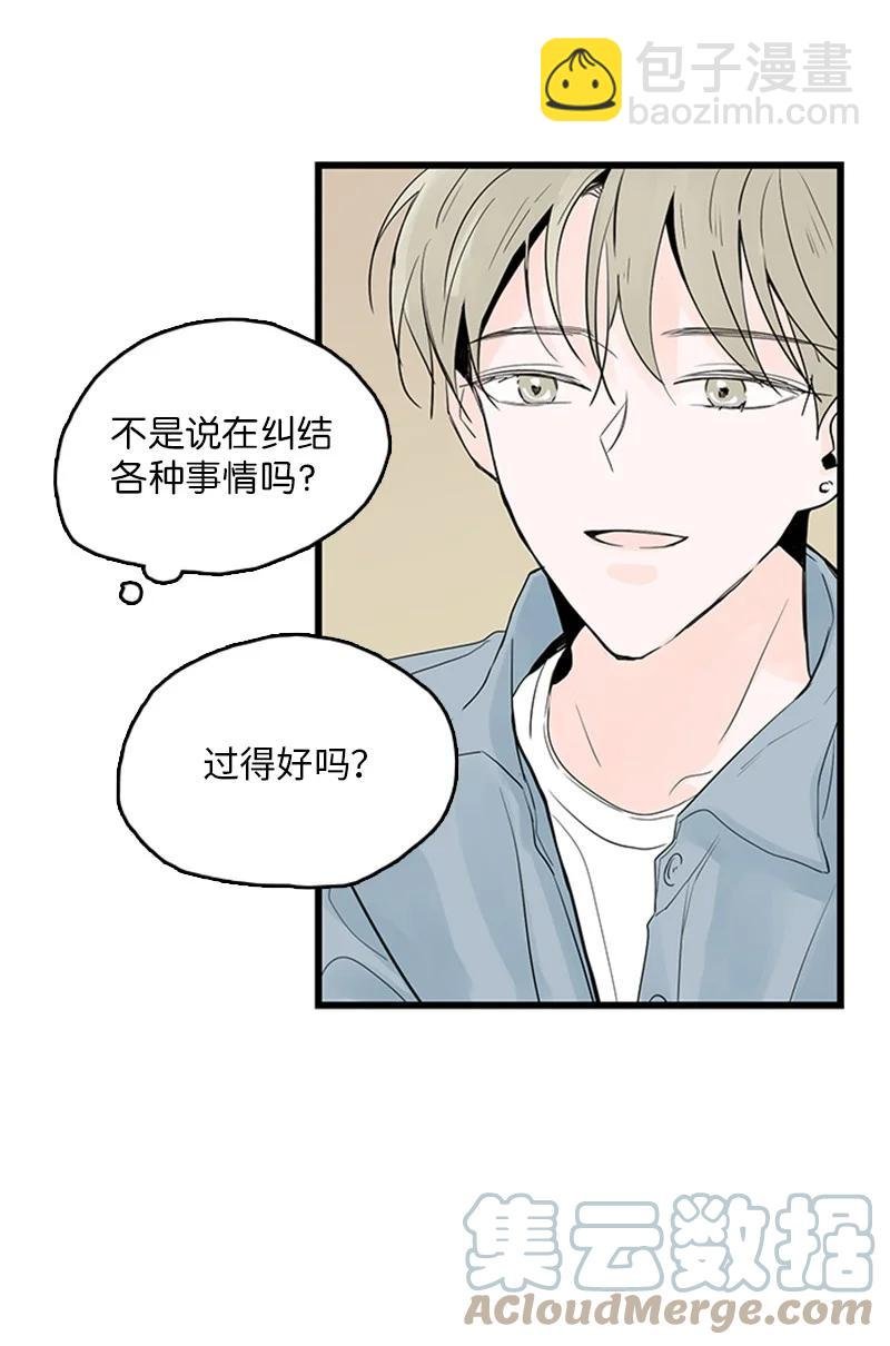 40 不爽的感觉让我耿耿于怀
