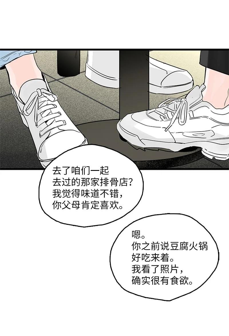 40 不爽的感觉让我耿耿于怀