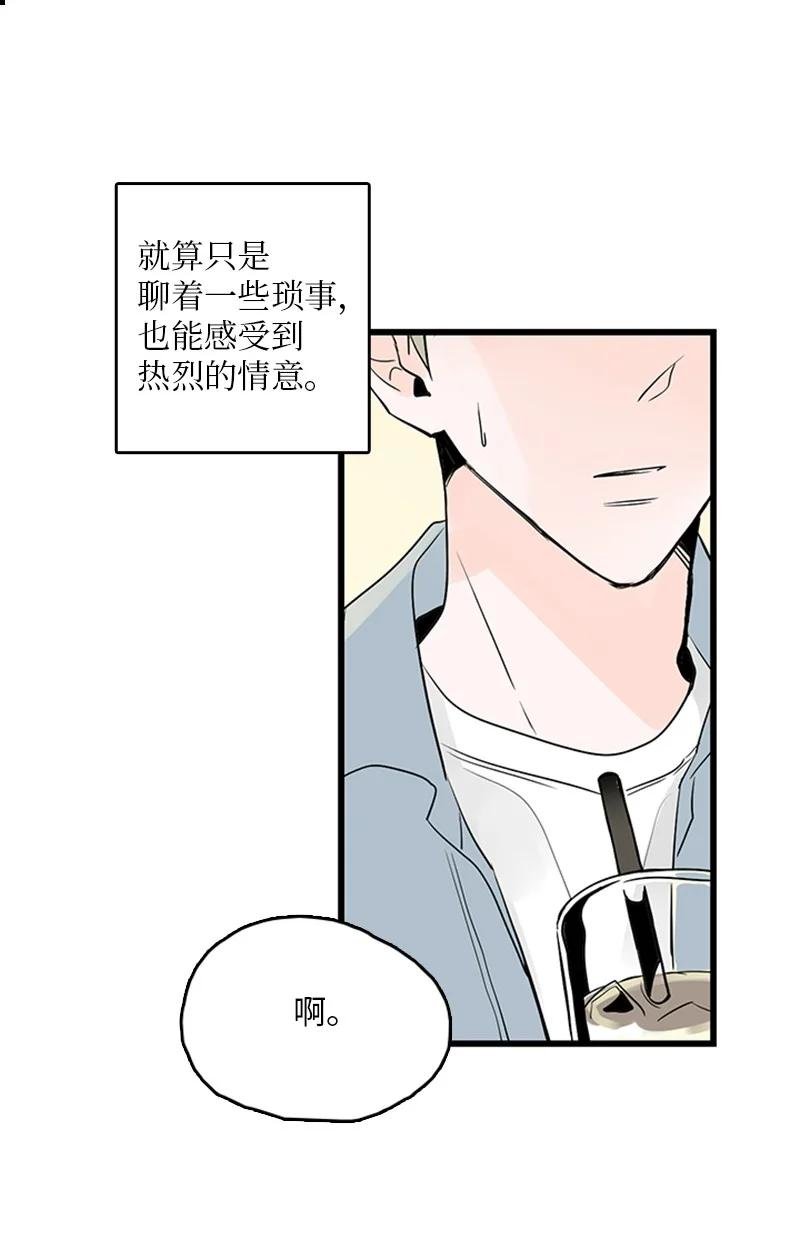 40 不爽的感觉让我耿耿于怀