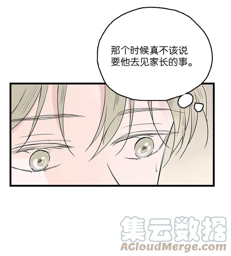 40 不爽的感觉让我耿耿于怀