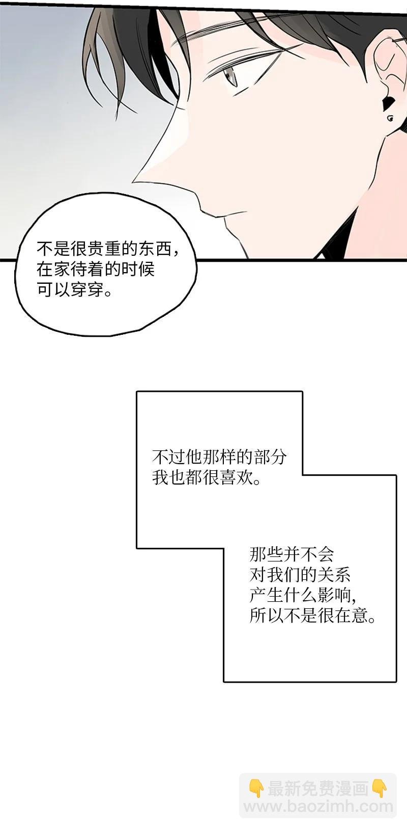 40 不爽的感觉让我耿耿于怀