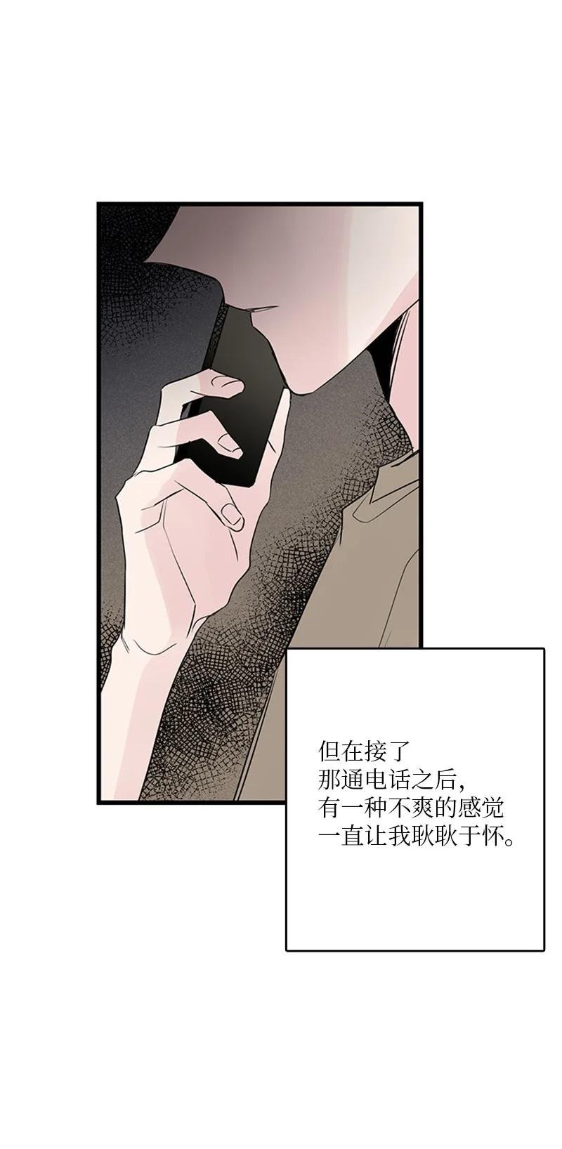 40 不爽的感觉让我耿耿于怀