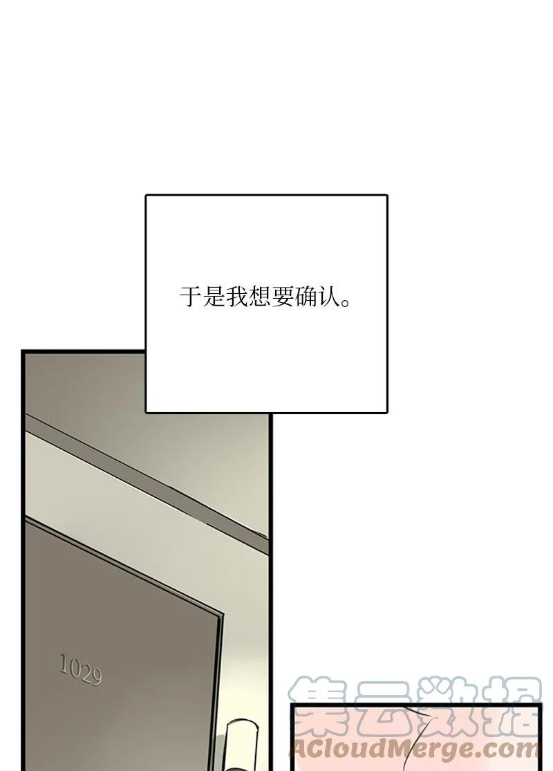 40 不爽的感觉让我耿耿于怀