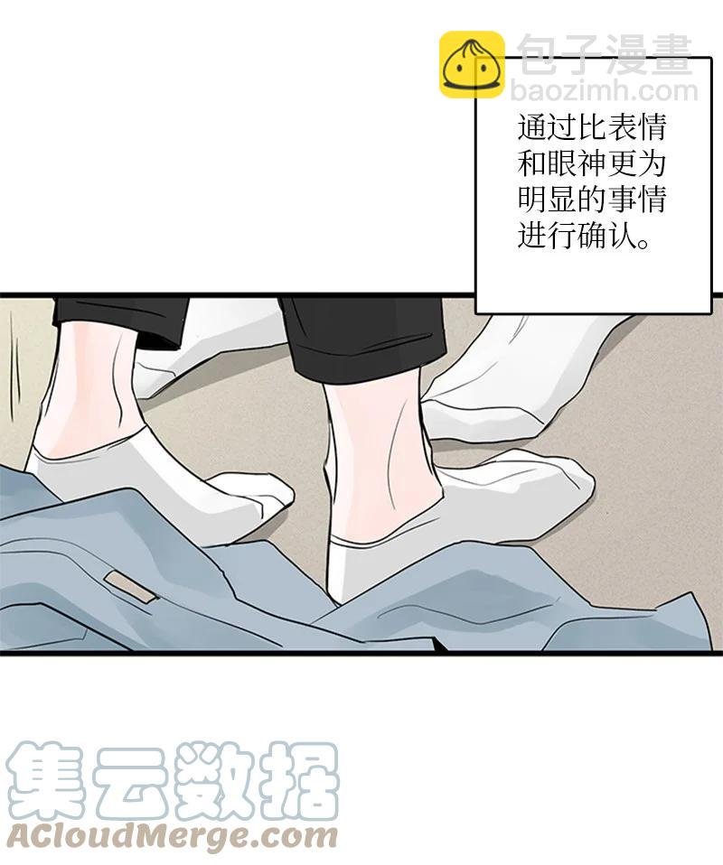40 不爽的感觉让我耿耿于怀