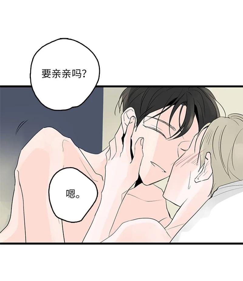 40 不爽的感觉让我耿耿于怀