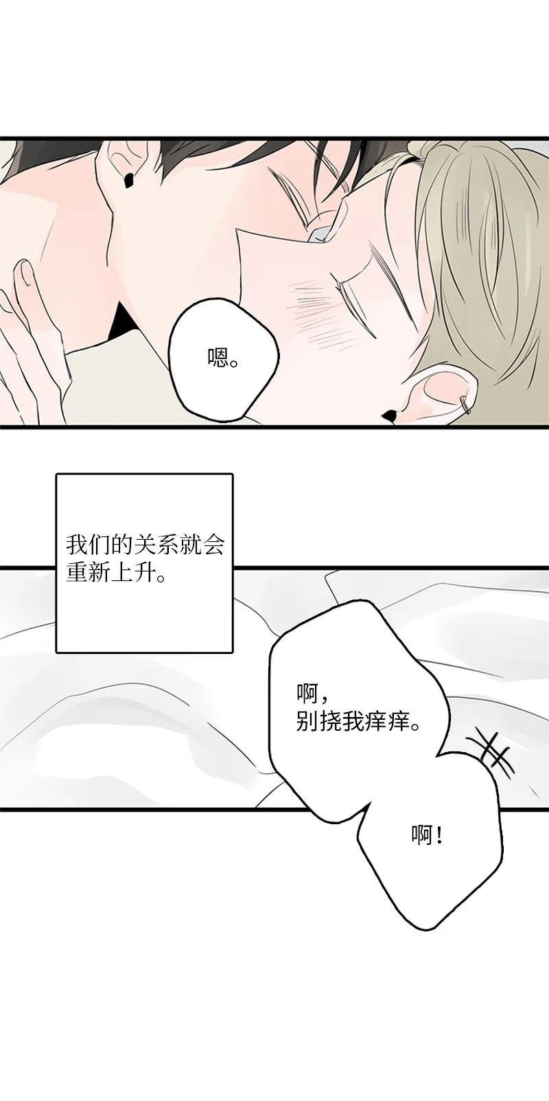 40 不爽的感觉让我耿耿于怀