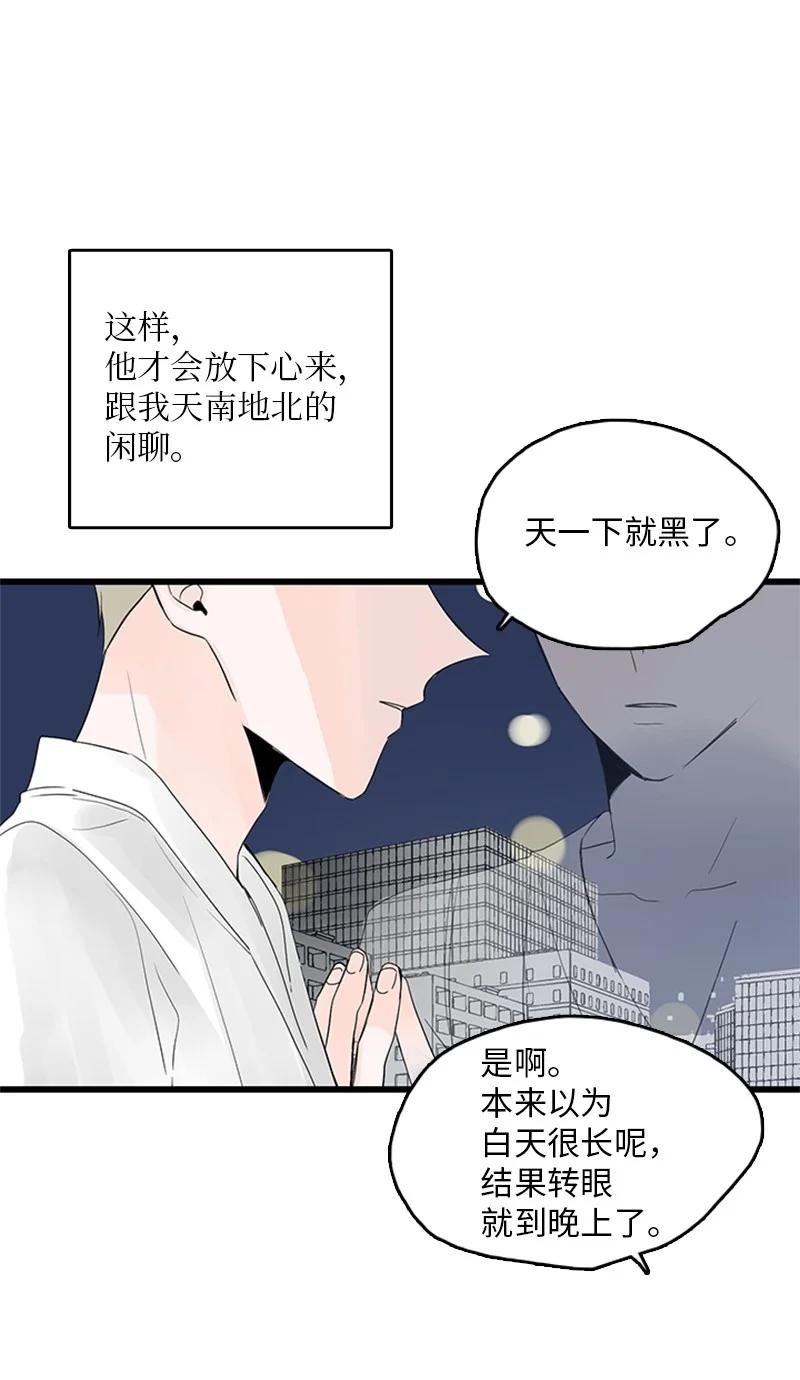 40 不爽的感觉让我耿耿于怀