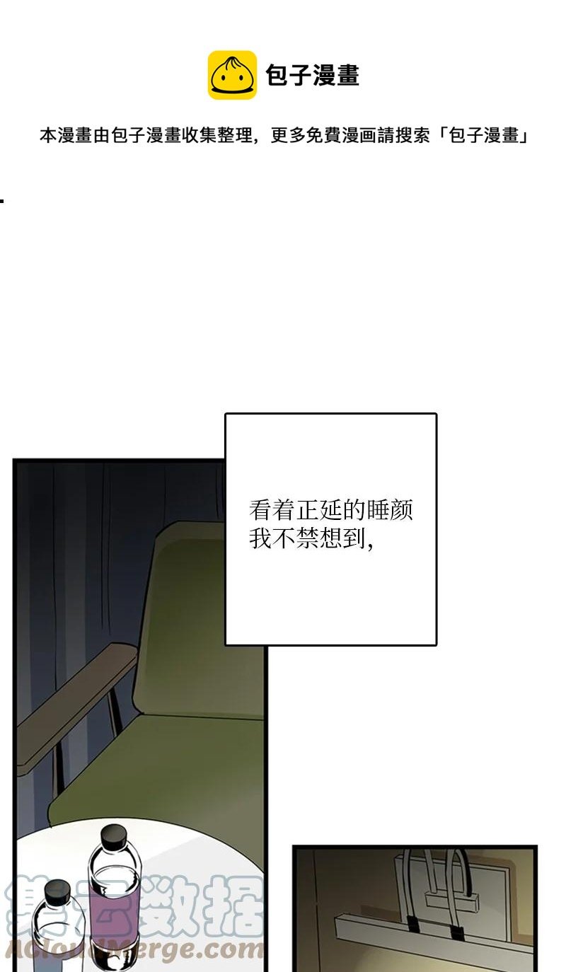 41 是个难忘的第一印象