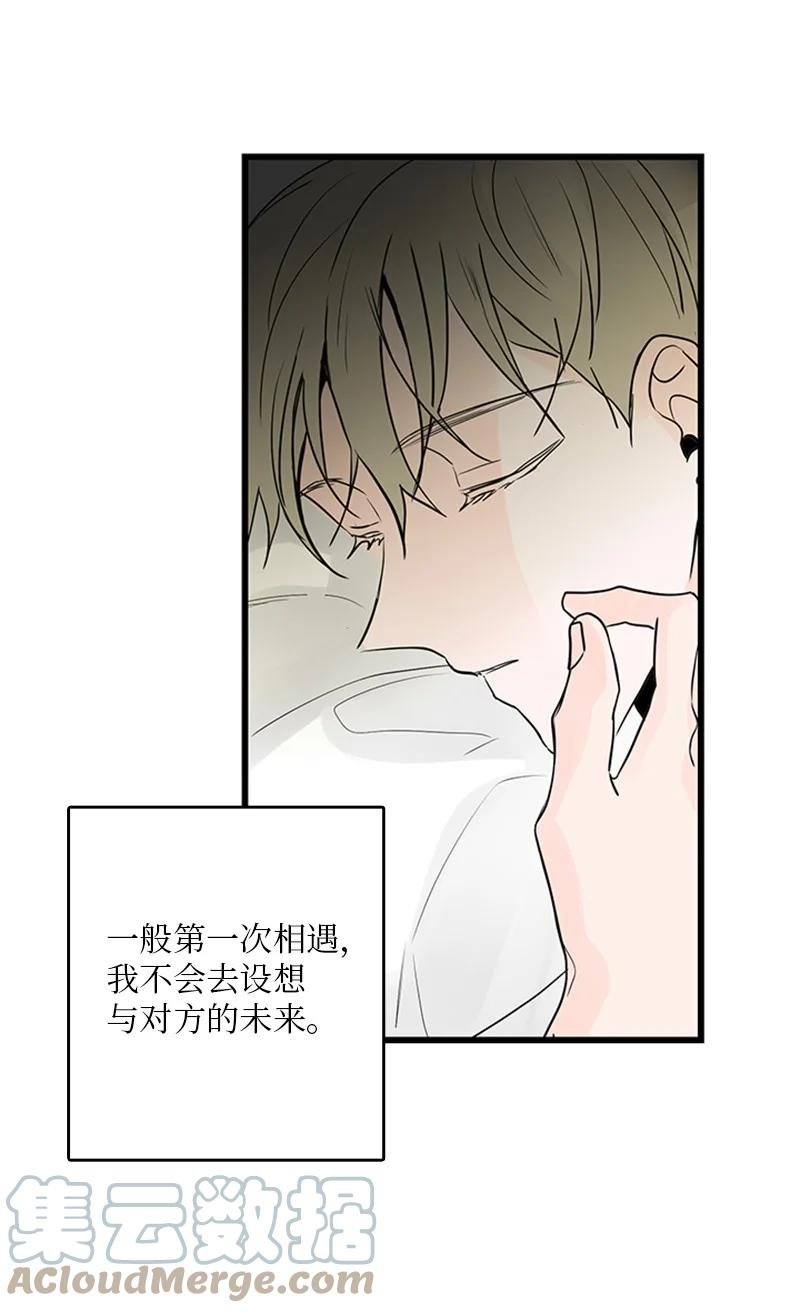 41 是个难忘的第一印象