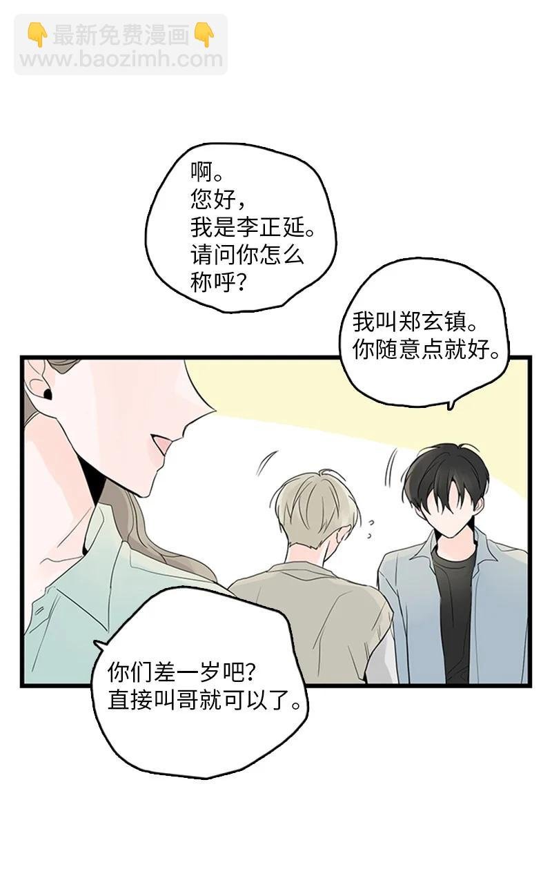 41 是个难忘的第一印象
