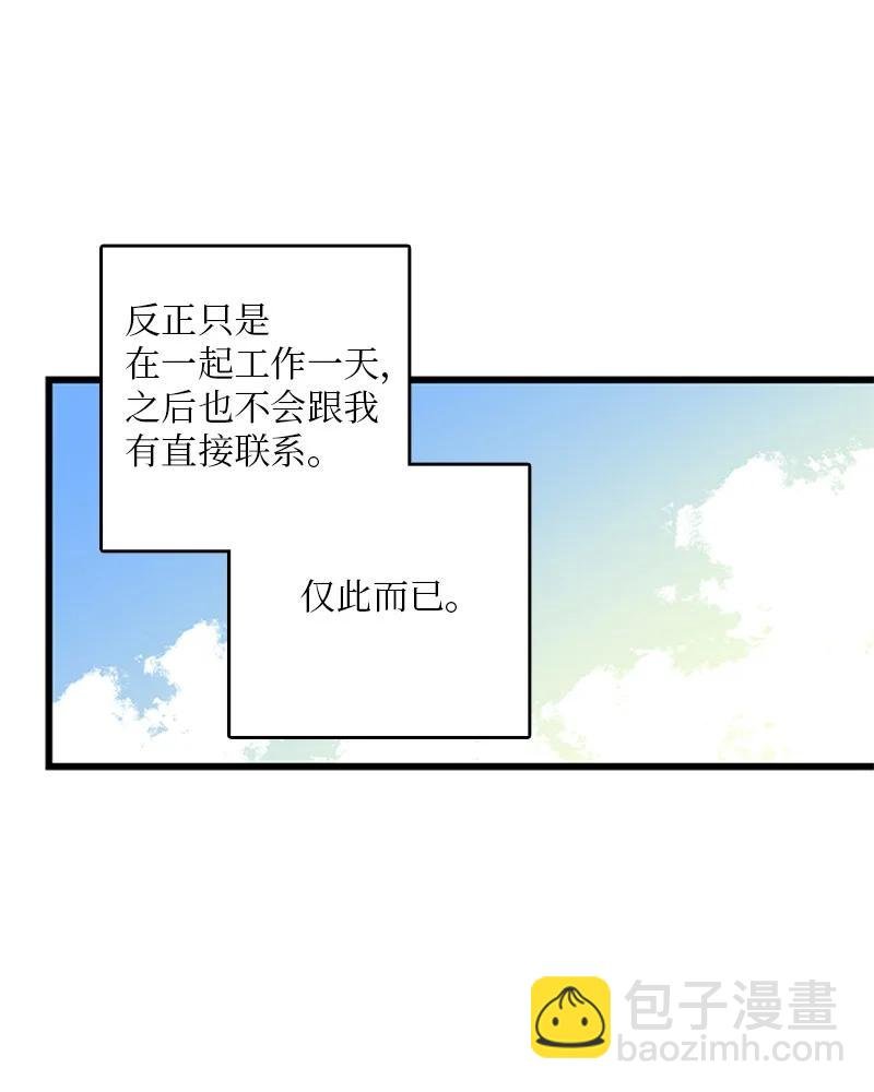 41 是个难忘的第一印象