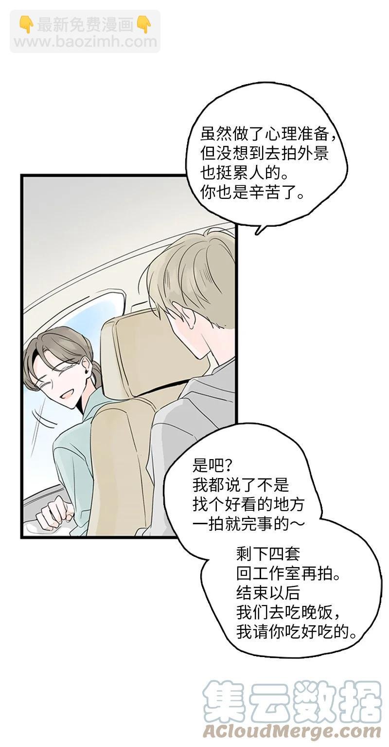 41 是个难忘的第一印象