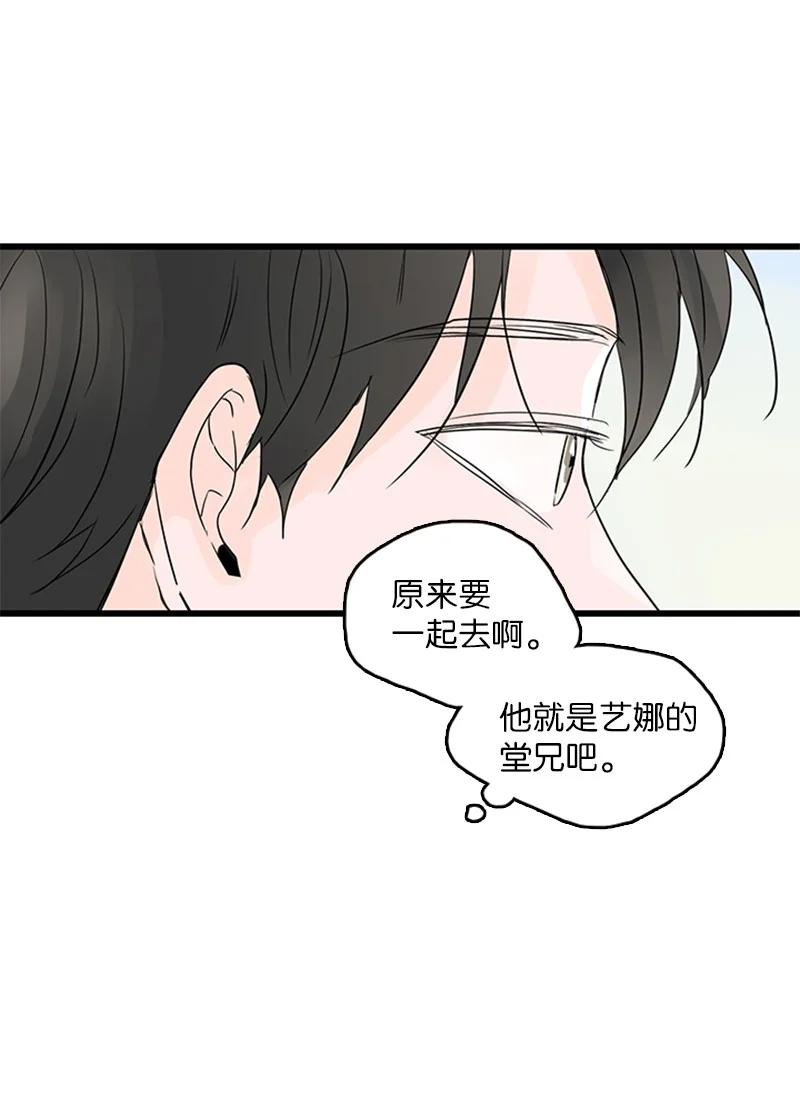 41 是个难忘的第一印象