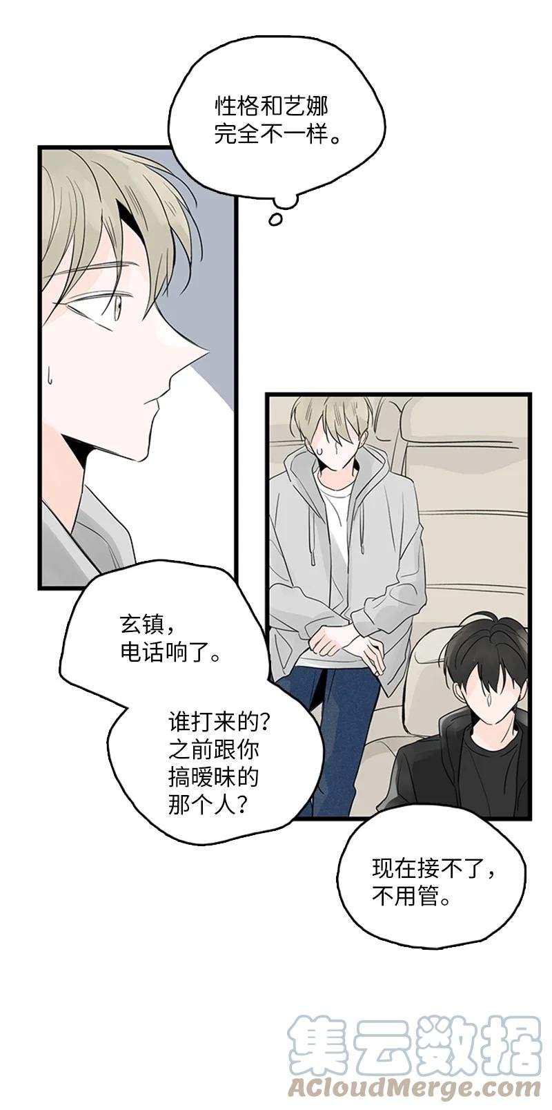 41 是个难忘的第一印象