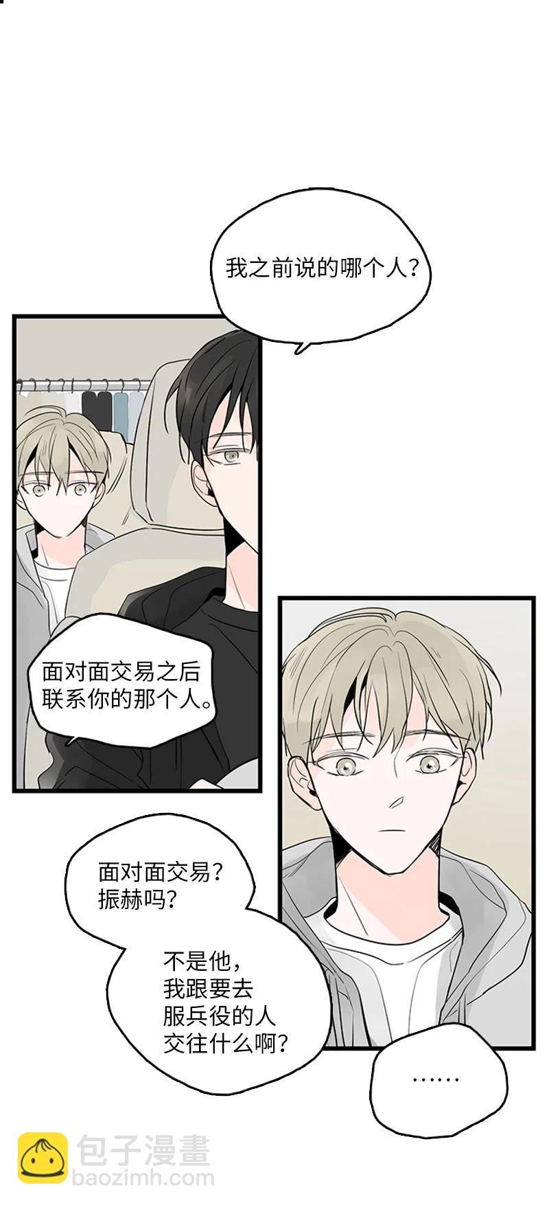 41 是个难忘的第一印象