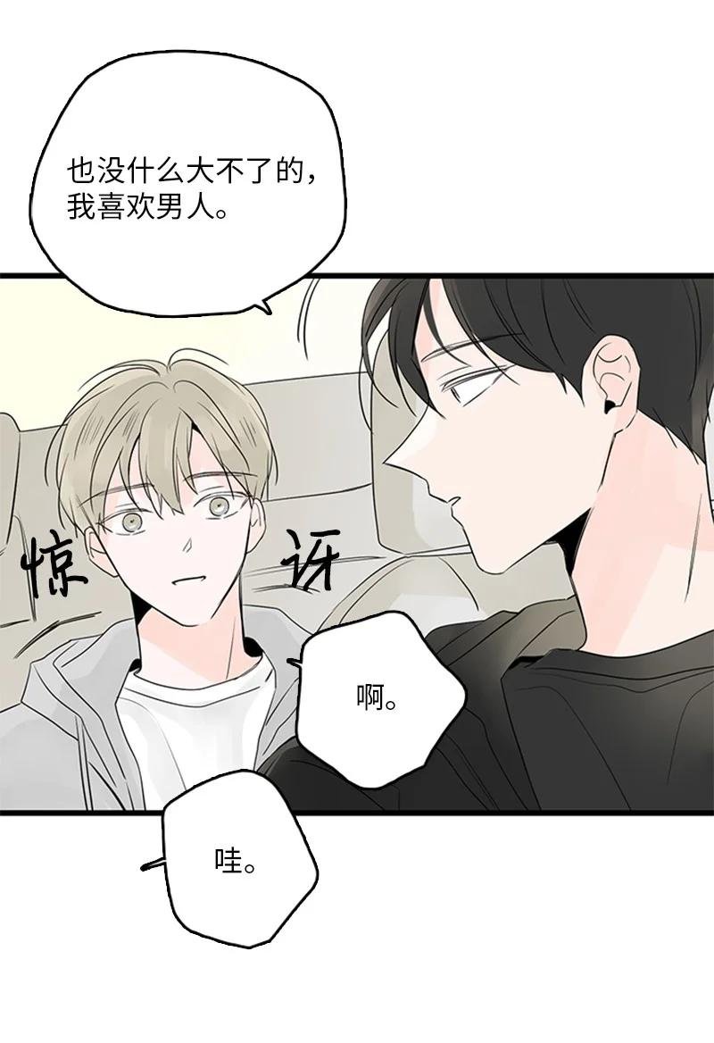 41 是个难忘的第一印象