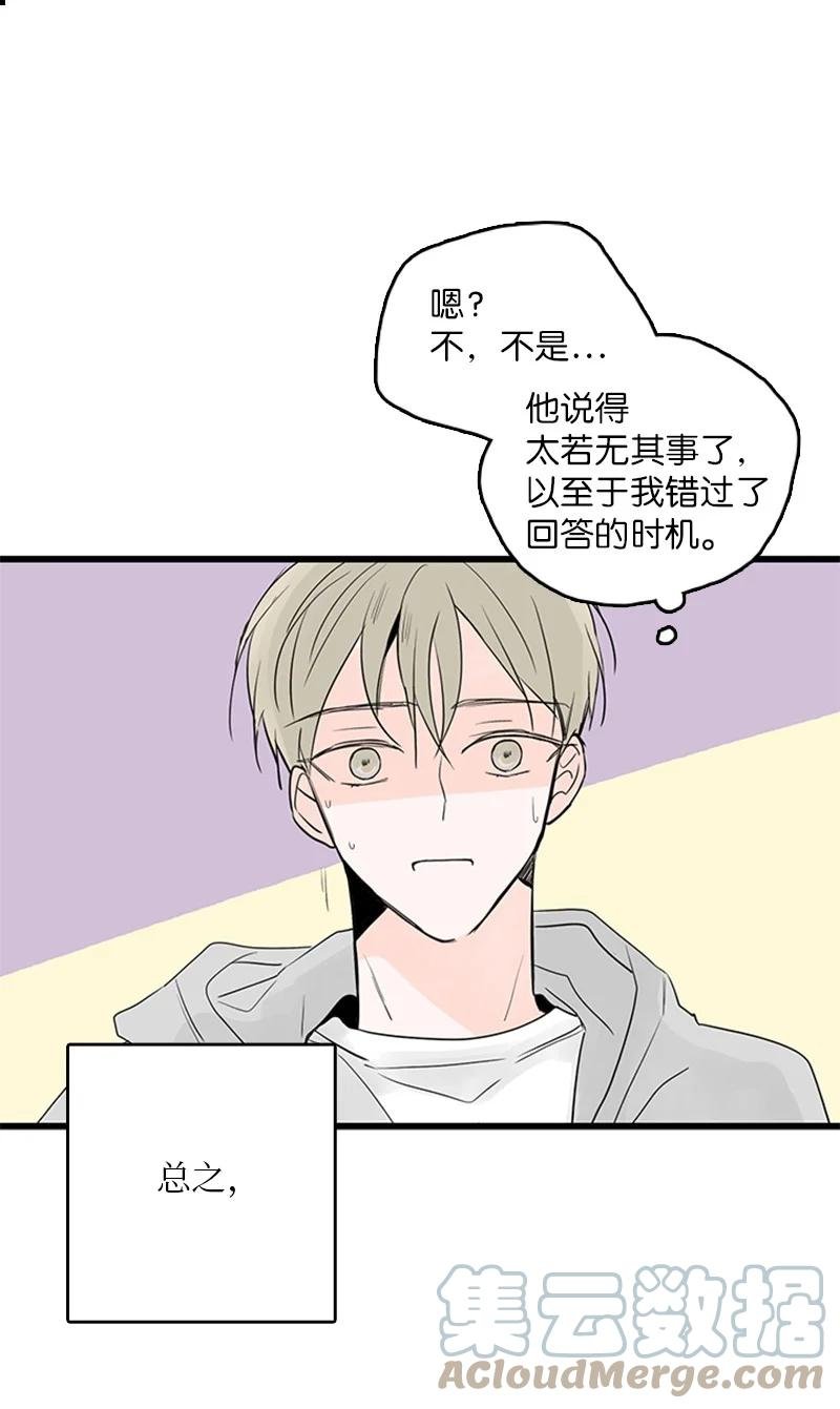 41 是个难忘的第一印象